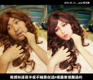 Illustration for article titled Taiwan's Photoshop Masters Attempt the Impossible